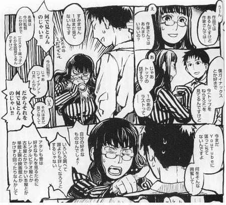 f:id:sangencyaya:20071024011602j:image f:id:sangencyaya:20071024011602j:image