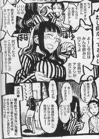 f:id:sangencyaya:20071024011623j:image f:id:sangencyaya:20071024011623j:image