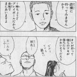 f:id:sangencyaya:20071028192756j:image f:id:sangencyaya:20071028192756j:image