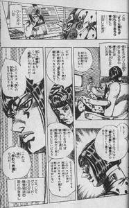 ブローノ ブチャラティに学ぶリーダー学 その２ 三軒茶屋 別館