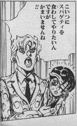 個別 ナランチャ１ の写真 画像 ジョジョ Sangencyaya S Fotolife