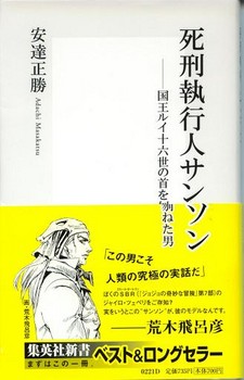 f:id:sangencyaya:20080211202128j:image f:id:sangencyaya:20080211202128j:image