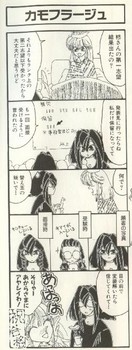 f:id:sangencyaya:20080426202502j:image