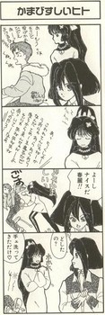 f:id:sangencyaya:20080426202504j:image