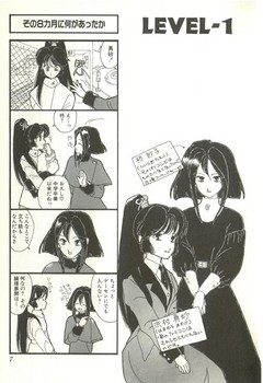 f:id:sangencyaya:20080426202505j:image
