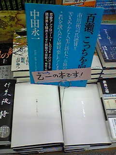 f:id:sangencyaya:20080517234045j:image