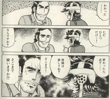この世界では日常ちゃめしごとなのでしょうか 三軒茶屋 別館