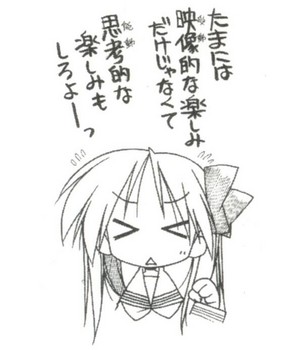 f:id:sangencyaya:20080612213616j:image