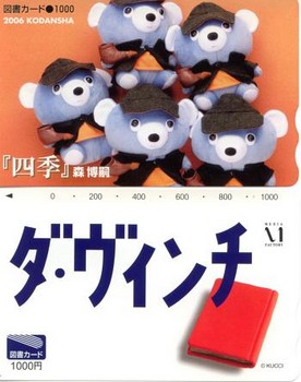f:id:sangencyaya:20080713075143j:image