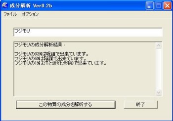 f:id:sangencyaya:20080906112236j:image