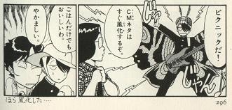 f:id:sangencyaya:20090215010321j:image