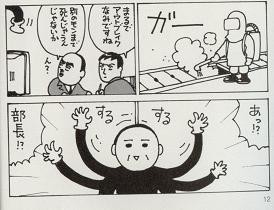 f:id:sangencyaya:20090215010322j:image