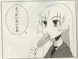 f:id:sangencyaya:20090222114854j:image