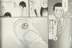 f:id:sangencyaya:20090402212108j:image