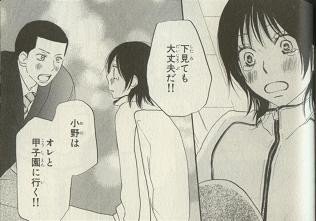 f:id:sangencyaya:20090402212109j:image