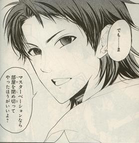 f:id:sangencyaya:20090407070529j:image