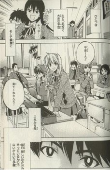 宇佐悠一郎 放課後ウインド オーケストラ 集英社 三軒茶屋 別館