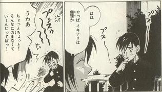 f:id:sangencyaya:20090418214434j:image