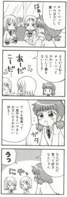 f:id:sangencyaya:20090423065531j:image
