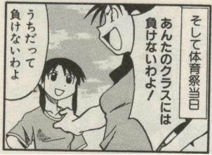 f:id:sangencyaya:20090613231627j:image