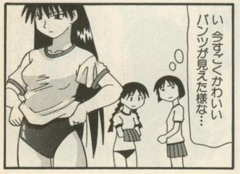 f:id:sangencyaya:20090613231711j:image