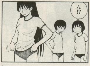 f:id:sangencyaya:20090613231749j:image