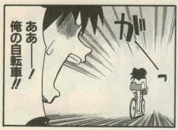 f:id:sangencyaya:20090613231810j:image