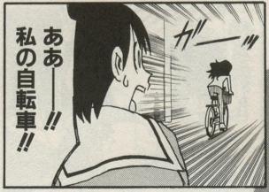 f:id:sangencyaya:20090613231837j:image