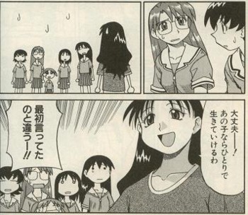f:id:sangencyaya:20090613231909j:image