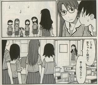 f:id:sangencyaya:20090613231932j:image
