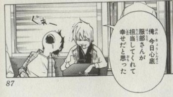 f:id:sangencyaya:20090804220646j:image