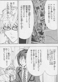 f:id:sangencyaya:20091115230529j:image