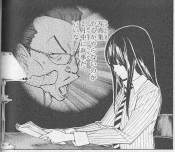 f:id:sangencyaya:20091115230530j:image