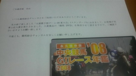 f:id:sangencyaya:20091119234642j:image