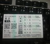 f:id:sangencyaya:20100425164507j:image f:id:sangencyaya:20100425164507j:image