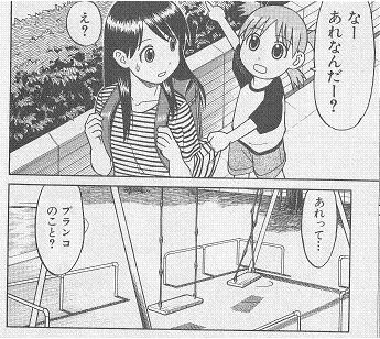 f:id:sangencyaya:20100530213421j:image