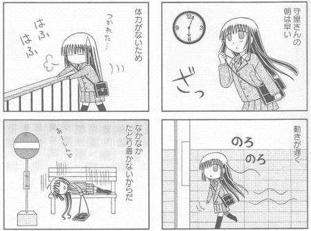 f:id:sangencyaya:20100615220205j:image f:id:sangencyaya:20100615220205j:image
