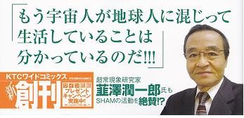f:id:sangencyaya:20100617233509j:image