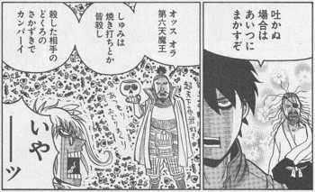 f:id:sangencyaya:20100719191814j:image f:id:sangencyaya:20100719191814j:image