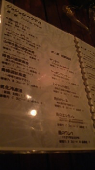 f:id:sangencyaya:20100821200000j:image