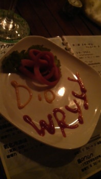 f:id:sangencyaya:20100821202100j:image
