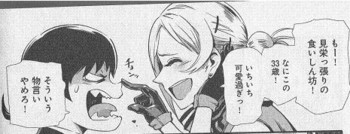 f:id:sangencyaya:20101005165919j:image