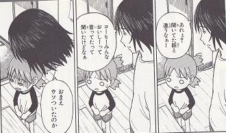 f:id:sangencyaya:20101208223351j:image