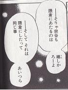 f:id:sangencyaya:20101225144844j:image