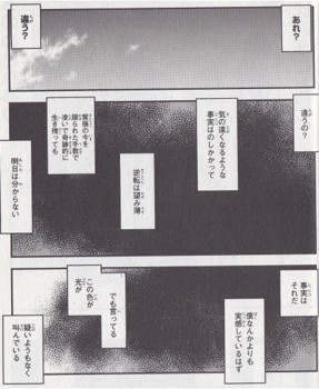 f:id:sangencyaya:20110321111023j:image