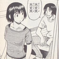 f:id:sangencyaya:20110321111025j:image