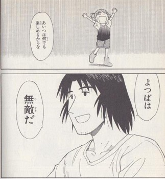 f:id:sangencyaya:20110321111026j:image