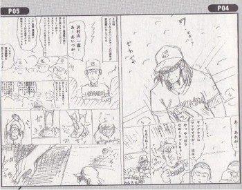 f:id:sangencyaya:20110321195855j:image