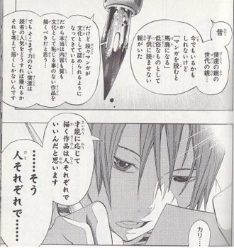 f:id:sangencyaya:20110321195900j:image