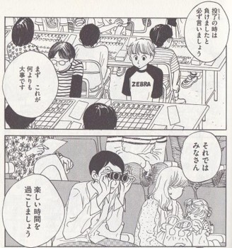 f:id:sangencyaya:20110406223758j:image